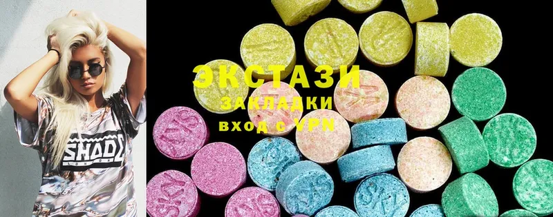 Ecstasy XTC  Вихоревка 