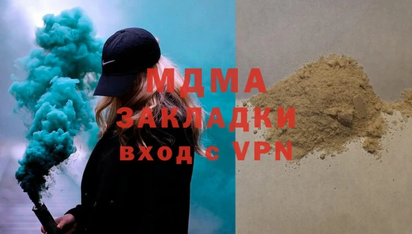 дистиллят марихуана Аркадак